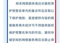 【乐玩LEWIN】国家版权局：《维和防暴队》 等9部影片重点保护-乐玩真人线上娱乐