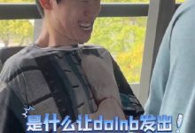 【乐玩LEWIN】糖小幽分享Doinb健身花絮视频:是什么让Doinb发出如此靡靡之音?-乐玩真人线上娱乐