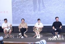 【乐玩LEWIN】于适献唱《我的阿勒泰》插曲 马伊琍分享拍摄感悟-乐玩真人线上娱乐