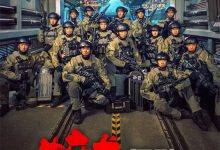 【乐玩LEWIN】《蛟龙行动》首曝海报 公布黄轩于适等演员阵容-乐玩真人线上娱乐