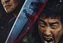 【乐玩LEWIN】《彷徨之刃》曝海报 王千源王景春直面少年恶魔-乐玩真人线上娱乐