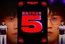 【乐玩LEWIN】MSI倒计时5天预热:大幕将起,不可阻挡!-乐玩真人线上娱乐