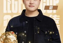 【乐玩LEWIN】Uzi分享传奇杯邀请函:帮忙想想有没有什么好听的队名~-乐玩真人线上娱乐