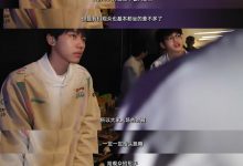 【乐玩LEWIN】?BLG教练喊话队员:观众迎着暴雨来的,入场时要给大家一些回馈-乐玩真人线上娱乐