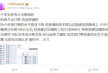 【乐玩LEWIN】Kid发博解释不以打野而是辅助身份参赛的原因：今年打野水平直线下降-乐玩真人线上娱乐