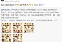 【乐玩LEWIN】957更博吐槽传奇杯选手名单：上路强度也太大了 真的熬老头了-乐玩真人线上娱乐