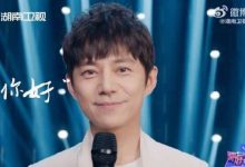 【乐玩LEWIN】你好星期六在哪里看? 你好星期六现在播出了吗-乐玩真人线上娱乐