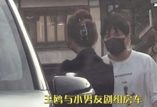 【乐玩LEWIN】王鸥带何九华参加妹妹婚礼， 二人为何不被看好-乐玩真人线上娱乐