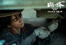 【乐玩LEWIN】王俊凯电影断桥什么时候上映, 断桥讲的是什么故事-乐玩真人线上娱乐