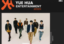 【乐玩LEWIN】韩国乐华娱乐再次推出新男团 ,新男团TEMPEST出道就翻车?-乐玩真人线上娱乐