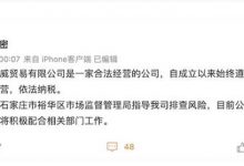 【乐玩LEWIN】张庭夫妇是做传销的吗？网传二人都是传销分子是真是假？-乐玩真人线上娱乐