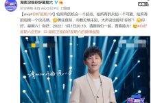 【乐玩LEWIN】《你好星期六》定档, 主持人何炅加四位常驻嘉宾阵容强大！-乐玩真人线上娱乐