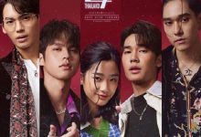 【乐玩LEWIN】泰版流星花园和国产的一样？ bright辱华怎么还能演-乐玩真人线上娱乐