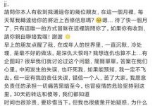 【乐玩LEWIN】林俊杰出了什么事了? 林俊杰黑料事件是真的吗-乐玩真人线上娱乐