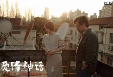 【乐玩LEWIN】爱情神话黄明昊白鸽有吻戏吗?爱情神话剧情让大家充满期待-乐玩真人线上娱乐