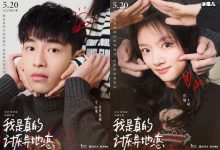 【乐玩LEWIN】电影《我是真的讨厌异地恋》官宣阵容,任敏辛云来再度合作引围观-乐玩真人线上娱乐