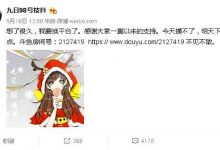 【乐玩LEWIN】斗鱼九日是他的真名吗? 九日为什么会欠虎牙钱-乐玩真人线上娱乐