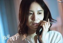 【乐玩LEWIN】《你是凶手》翻拍的哪部电影? 《你是凶手》里面谁是凶手-乐玩真人线上娱乐