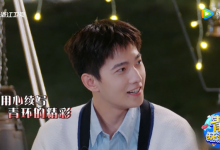 【乐玩LEWIN】《青春环游记3》为何口碑不如之前? 杨洋救不了的综艺-乐玩真人线上娱乐