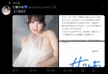 【乐玩LEWIN】4年生涯画句点⋯七碧のあ(七碧乃亚)宣布引退!-乐玩真人线上娱乐