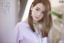 【乐玩LEWIN】繁星四月大结局是什么意思? 叶繁星最后是死了吗-乐玩真人线上娱乐