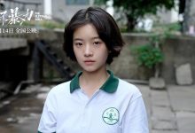 【乐玩LEWIN】李庚希的家境如何?李庚希的个人资料介绍-乐玩真人线上娱乐