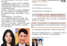 【乐玩LEWIN】31岁朴信惠宣布奉子成婚? 与男友崔泰俊4年恋情修成正果-乐玩真人线上娱乐