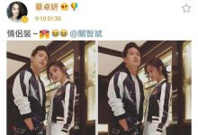 【乐玩LEWIN】蔡卓妍关智斌是怎么认识? 关智斌蔡卓妍是恋人吗-乐玩真人线上娱乐