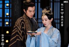 【乐玩LEWIN】斛珠夫人中为什么海市叫斛珠夫人? 斛字怎么读-乐玩真人线上娱乐