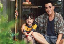 【乐玩LEWIN】朱一龙人生大事电影什么时候上映 人生大事主要剧情简介-乐玩真人线上娱乐