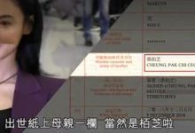 【乐玩LEWIN】张柏芝发文称三胎儿子出生证被盗? 网友：三胎生父是谢霆锋!-乐玩真人线上娱乐