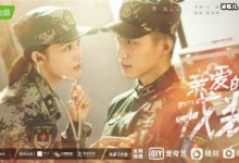 【乐玩LEWIN】黄景瑜《亲爱的戎装》未播先火,再次诠释军旅题材你期待吗?-乐玩真人线上娱乐