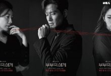 【乐玩LEWIN】狗血剧真上头,《夫妻的世界》收视新纪录-乐玩真人线上娱乐