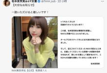 【乐玩LEWIN】八大门派围攻压力山大!J罩杯的她也走了!-乐玩真人线上娱乐