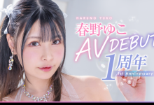 【乐玩LEWIN】春野ゆこ(春野夕子)作品START-066发布！神乳I罩杯的她出道一周年！SOD STAR要她好好练功！-乐玩真人线上娱乐