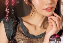 【乐玩LEWIN】河北彩花作品SONE-200发布！河北彩花全力以赴！男优全员连射回报她！-乐玩真人线上娱乐