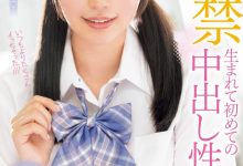 【乐玩LEWIN】三浜唯(三滨唯)作品MIDV-667发布！虽然很怕怀孕⋯但她还是被中出到爽爆！-乐玩真人线上娱乐