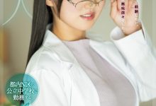 【乐玩LEWIN】大槻ゆりか(大槻百合香)出道作品MIFD-481发布!性经验只有一次的保健室老师,下海吸取健康教育知识!-乐玩真人线上娱乐