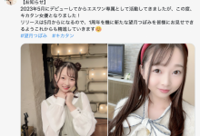 【乐玩LEWIN】专属契约终了!S1出道的小萝莉下一步是?-乐玩真人线上娱乐