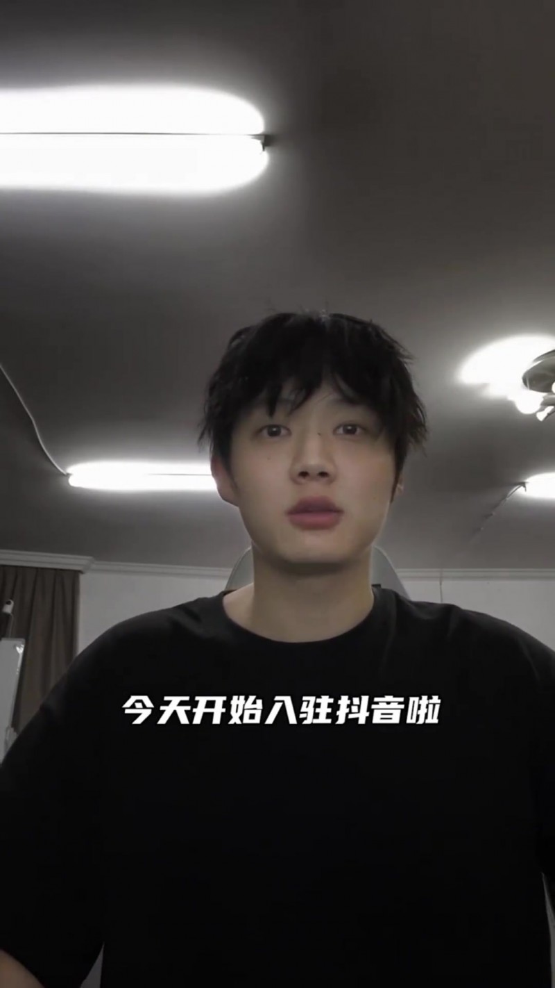 怕饭圈找不到正主骂?Leyan发布视频宣布入驻抖音
