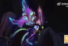 【乐玩LEWIN】LOL官方发布2024MSI预告:新至高天皮肤 决赛于5月19日开战-乐玩真人线上娱乐