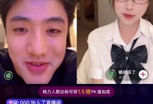 【乐玩LEWIN】好像周姐！Icon和抖音女主播连线PK：纯纯尬聊，icon疯狂揉头发-乐玩真人线上娱乐