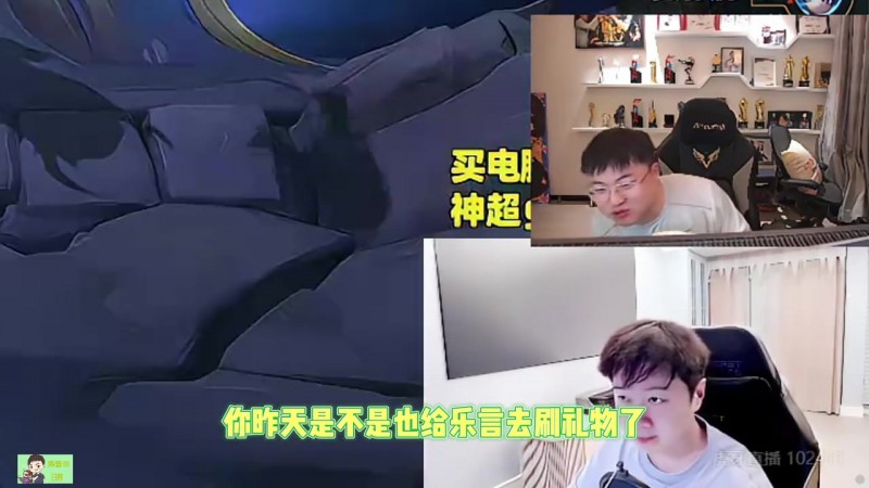 Uzi：昨天乐言PK把我看得起鸡皮疙瘩，狂问女主播认不认识我！