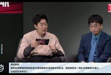 【乐玩LEWIN】饭堂谈定制冠军:Tabe和朱开都认为不存在定制冠军 调整能力很重要-乐玩真人线上娱乐