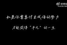 【乐玩LEWIN】为公益事业助力！WE关爱罕见病SMA群体 选手与小朋友合唱-乐玩真人线上娱乐