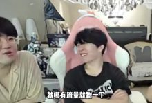 【乐玩LEWIN】Rookie:我被PawN打哭,朱开在镜头面前逗我,看他那样都笑了-乐玩真人线上娱乐