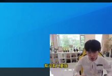 【乐玩LEWIN】Doinb确认不参加老头杯:我说状态不好想拉扯一下 结果位置被抢了-乐玩真人线上娱乐