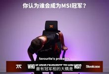 【乐玩LEWIN】FNC预测MSI冠军:多数人看好GEN;T1/BLG也是热门-乐玩真人线上娱乐