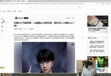 【乐玩LEWIN】Letme看外媒MSI下路评级：BettyLPL季后赛都进不了 回去进MSI了-乐玩真人线上娱乐