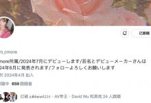 【乐玩LEWIN】大型新人提前现身!脸小个高又美艳的Rちゃん(R酱)登场!-乐玩真人线上娱乐